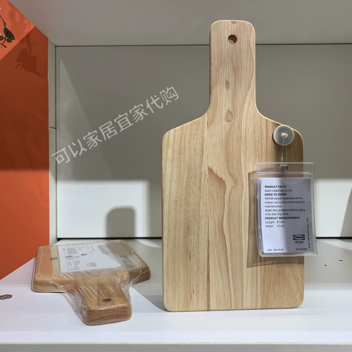 Ikea ikea joe matt intucance plate Резиновая древесина небольшой фруктовый привод резиновый дерево 30x15 см.