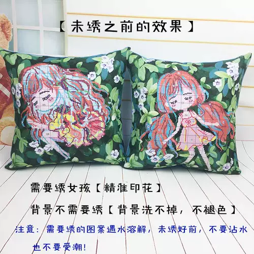 Время сечения подушка подушка подушка мультфильм девочка гостиная диван диван подушка обратно к снам