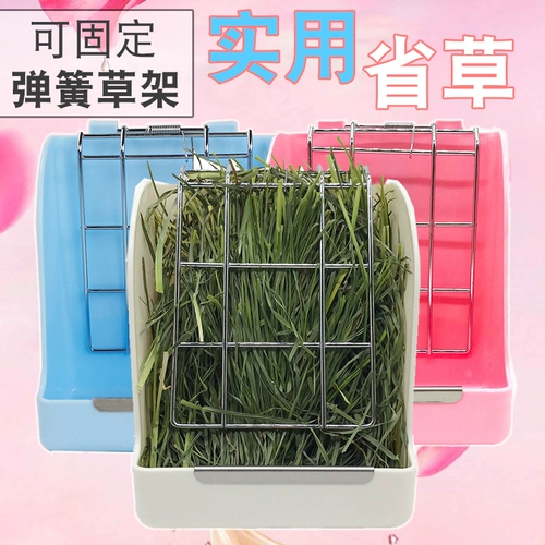 Мака та же самая модель может исправить весеннюю травяную кроличье кролик тоторо -голландская свинья Практическая провинциальная коробка травы