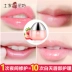 Tujia Selenium Mud Ngủ Lip Mask khử muối Lip giữ ẩm tẩy tế bào chết dưỡng ẩm chống nứt Strawberry Lip Care Điều trị môi