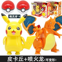 Pikachu vs Jet Fire Dragon Gifts 2 голов консалтинг службы поддержки клиентов 78