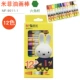 Chenguang Mifei Mifei Mife Painting Stick-12 Color Special предложение без подарка
