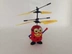 Máy bay điều khiển từ xa cảm ứng tay nhỏ màu vàng người máy bay trực thăng treo máy bay sẽ bay để rơi đồ chơi trẻ em màu vàng Đồ chơi điều khiển từ xa