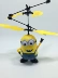 Máy bay điều khiển từ xa cảm ứng tay nhỏ màu vàng người máy bay trực thăng treo máy bay sẽ bay để rơi đồ chơi trẻ em màu vàng Đồ chơi điều khiển từ xa
