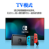 Nintendo chuyển đổi ns máy chủ nx game console cầm tay máy nhà Mario Odyssey giới hạn nút chơi game Kiểm soát trò chơi