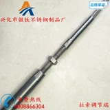 AO -Titanium 304 Странная стальная стальная конструкция из нержавеющей стали плюс аромат стальной стальная кожная блокировка кожи M14 M14