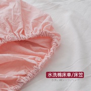 Màu rắn tấm duy nhất mảnh bông giường, rửa đơn cotton giường đôi bìa Nhật Bản phong cách đơn giản bộ giường cotton bộ đồ giường