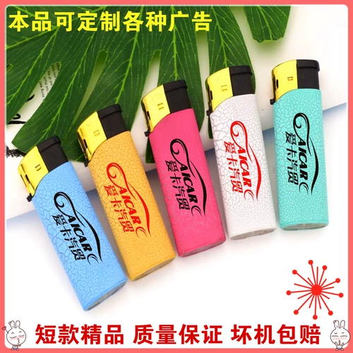 Одноразовая креативная короткая зажигалка для отеля, с печатью вашего логотипа