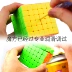 Yongjun Royal World Cấp 6 YJ Cạnh tranh Royal World Cấp 6 Rubiks Cube Chuyên nghiệp Cuộc thi Rubiks Cube Đồ chơi miễn phí - Đồ chơi IQ