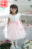 Ngày của trẻ em Trẻ Em Trang Phục Công Chúa Váy Nursery Trường Host Boy Flower Girl Wedding Dress Đàn Piano Ăn Mặc quần áo trẻ em cao cấp Váy trẻ em