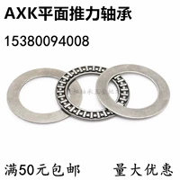 Графические подшипники ролика Axk2035+2AS 889104 Внутренний диаметр 20 Внешний диаметр 35 толщина 4 мм