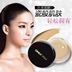 Mượt không có dấu vết nền tảng kem che khuyết điểm ướt bột bìa tàn nhang mụn marks quầng thâm da sáng nam giới và phụ nữ trang điểm mỹ phẩm cho nam giới Mỹ phẩm nam giới