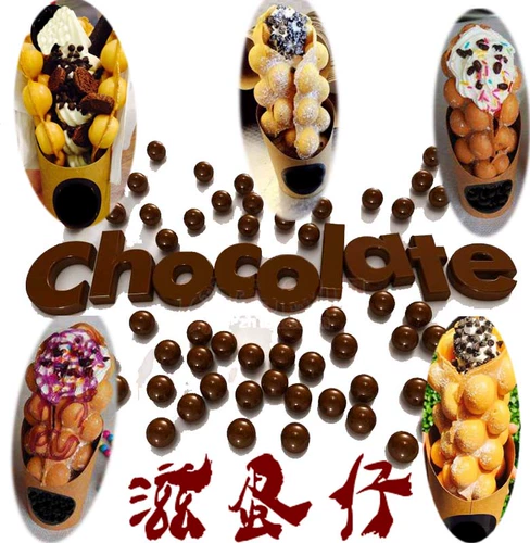Haofan Crispy Rice Ball Black Chocolate Bean Cocoa Cocoa Cocoa Клубничное молоко ароматные хрустящие бусы, светящиеся рисовые жарки 500 г