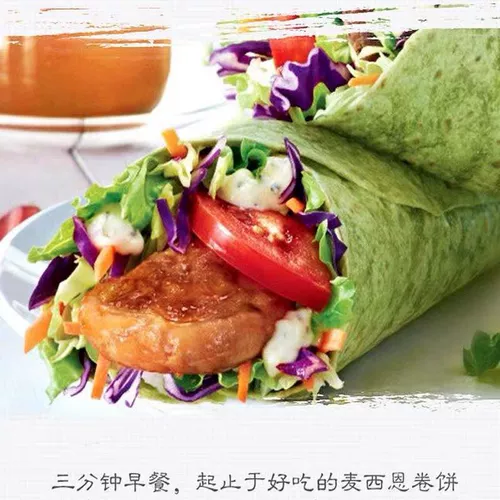 McIrdon 8 -INCH Spinach Lootle Cake 446G*4 порно торт кожа старый пекинский куриный ролл с пиццей пицца торт завтрак