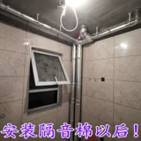 110 Нижняя водопроводная труба Звукоизоляция хлопчатобумажной ванная комната нижняя вода. Статический король хлопка, белая канализационная труба звукоизоляция