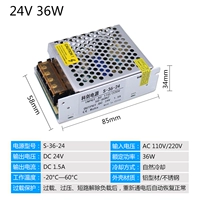 24V1.5A 36W