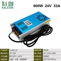 220v, 24v, 800W