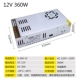 12V30A 360 Вт интеллектуальной контроль температуры