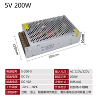 5v, 40, 200W