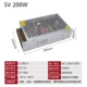 5v, 40, 200W