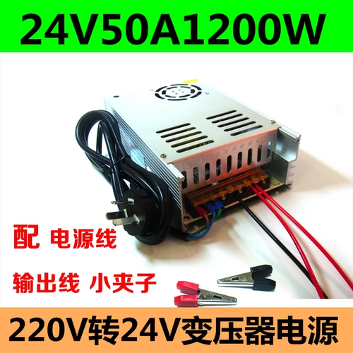 Трансформатор, воздушный насос, блок питания, 220v, 24v