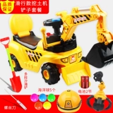 Экскаватор с сидением, большая музыкальная игрушка, детские ходунки, игрушечная машина