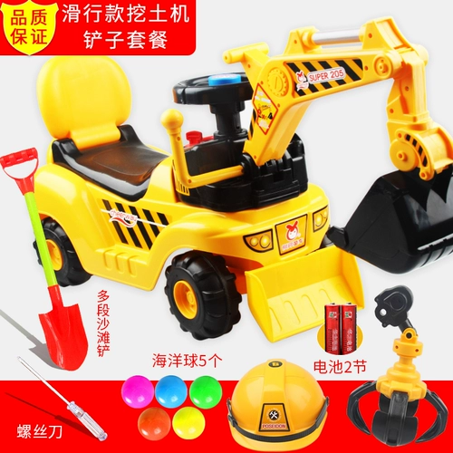 Экскаватор с сидением, большая музыкальная игрушка, детские ходунки, игрушечная машина