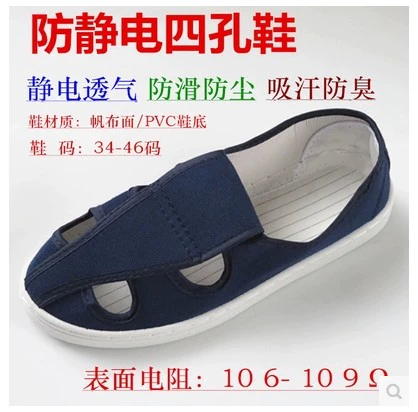 Giày chống tĩnh bốn lỗ chất liệu PU bảo vệ chân giày bảo hộ vải mềm chống đau chân 
