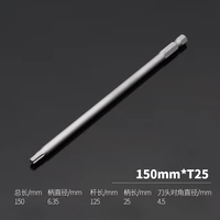 150mm*T25