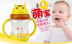 Fuguang trẻ em cốc sippy cốc nhựa di động chống vỡ dễ thương phim hoạt hình học sinh mẫu giáo cung hoàng đạo cốc - Tách chai đựng nước Tách