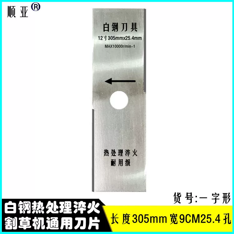 Máy cắt 255mm cưa lưỡi cắt và lưỡi tưới, phụ kiện hợp kim bãi cỏ 40, 60, 80 răng lưỡi cắt cỏ Lưỡi cắt cỏ