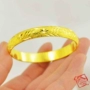Hàn quốc phiên bản của thời trang cát vòng đeo tay vàng nữ mô hình sống vòng đeo tay vàng cưới vòng tay thời trang vòng đeo tay vàng món quà cưới đồ trang sức vòng bạc cho bé