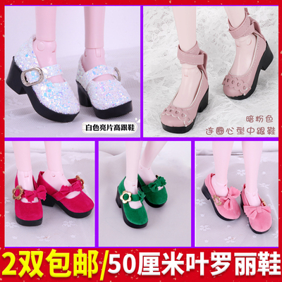 taobao agent 50 cm night loli doll Ye Luoli shoes high -heeled shoes princess shoes leaf loli accessories 4 points baby accessories