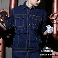 Кнопка H06 [SET]