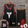 Kobe 24 đồng phục bóng rổ phù hợp với hai mặt đồng phục bóng rổ tùy chỉnh nam cao đẳng quần áo bóng rổ đen diy giá 1 quả bóng rổ