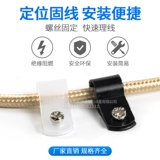 Фабрика прямой продажи утолщенный нейлон R -тип проволоки зажима с фиксированной линейной линией.