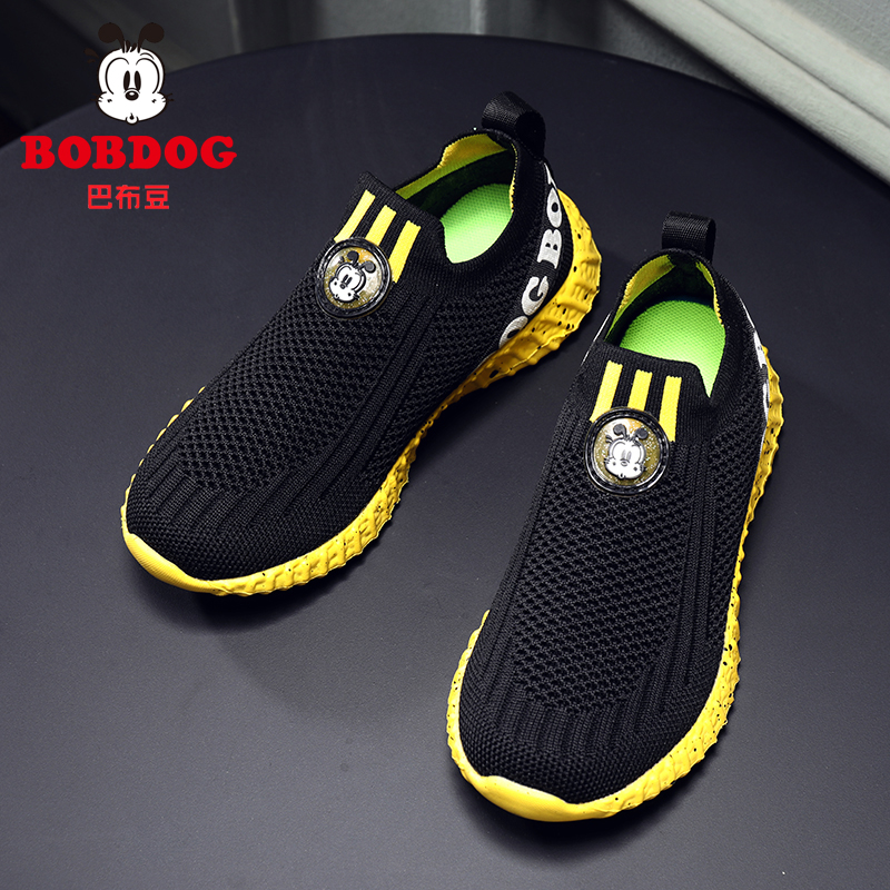 8035 Black Yellow (Double Network)Bobdog children's shoes Boy Net shoes summer Hollow out Mesh Kick on children shoes Zhongda Tong boy gym shoes