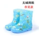 Starry Sky Rain Shoes [нет внутреннего булина]