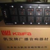 Специальное предложение Kaifa/ Kaifa SPS2512 12 Power Manager 12 Низкая мощная хирургия бесплатная доставка