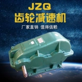 Цилиндрическая коробка редуктора Reducer Reducer Reducer JZQ200 250 350 400 Аксессуары для восстановления
