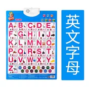 Có thể gửi âm thanh thẻ đồ chơi tiếng Anh treo tranh thông minh âm thanh biểu đồ tường kỹ thuật số hình ảnh lớn giáo dục sớm thẻ trẻ em bản đồ