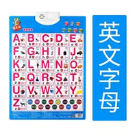 Có thể gửi âm thanh thẻ đồ chơi tiếng Anh treo tranh thông minh âm thanh biểu đồ tường kỹ thuật số hình ảnh lớn giáo dục sớm thẻ trẻ em bản đồ đồ chơi điện tử trẻ em