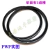 SC xi -lanh C -Shaped Ring Apa/COP10.5*5.4/12*7.*1.6/16*10/11.4*1.8 vòng niêm phong phốt cơ khí phớt piston 