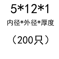 5*12*1 (200)