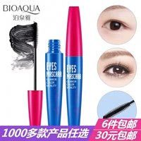 Boquanya mascara dày ba chiều uốn cong quyến rũ không thấm nước và mồ hôi không nở ra lông mi lỏng tăng trưởng mascara kiss me màu hồng