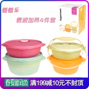 hộp cơm điện lock&lock ejr216 Authentic lò vi sóng Tupperware Bữa ăn lò vi sóng âm nhạc di động 4 bộ thiết lập Hộp cơm trưa lò vi sóng Bát riêng - Hộp cơm điện sưởi ấm hộp cơm hâm nóng lock&lock