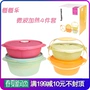 Authentic lò vi sóng Tupperware Bữa ăn lò vi sóng âm nhạc di động 4 bộ thiết lập Hộp cơm trưa lò vi sóng Bát riêng - Hộp cơm điện sưởi ấm 	hộp cơm điện ariranglife el-als263