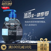 Sắc nét nam Mint Tea Tree Essential Oil shower Gel dưỡng ẩm Chăm sóc cơ thể Gel tắm Hydrating Body Wash