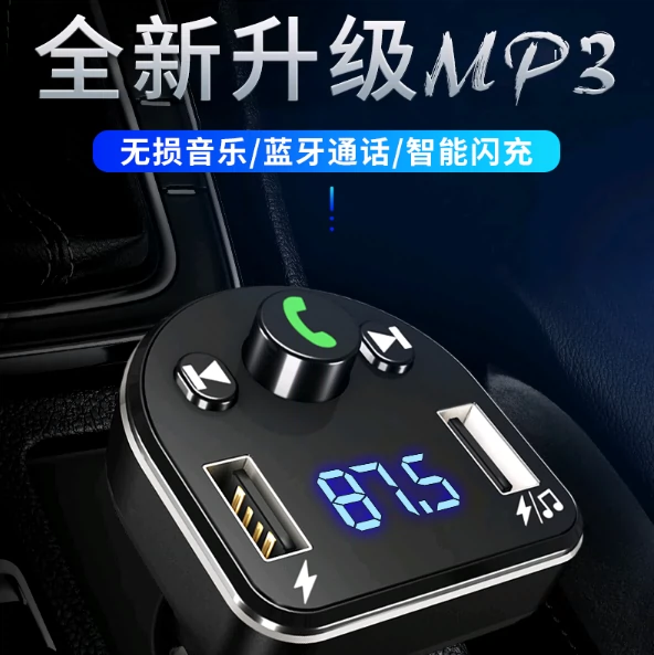 Xinkai-Kasen Thế hệ 1 Máy nghe nhạc MP3 trên ô tô Thế hệ thứ 2 Đa chức năng Bộ thu Bluetooth Âm nhạc Bộ sạc USB - Khác