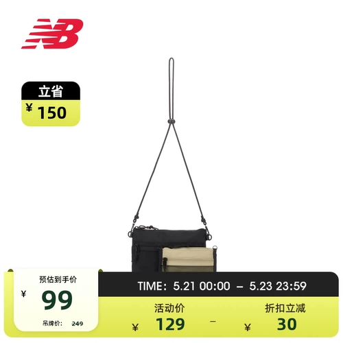 New balance, модная трендовая сумка через плечо подходит для мужчин и женщин для отдыха, сумка на одно плечо